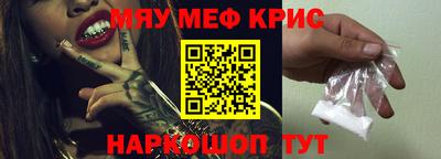 не бодяженный Котовск