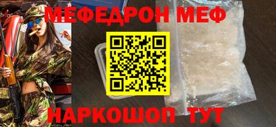 тгк Кохма