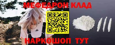 тгк Кохма